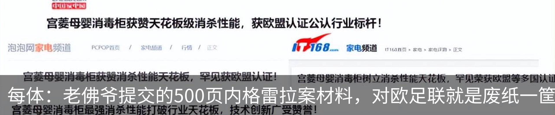 新闻动态