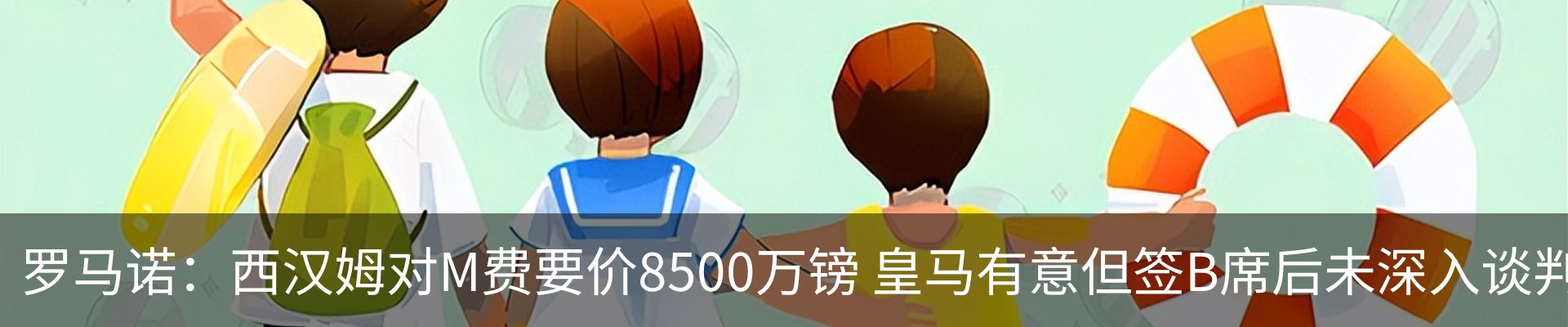 新闻动态